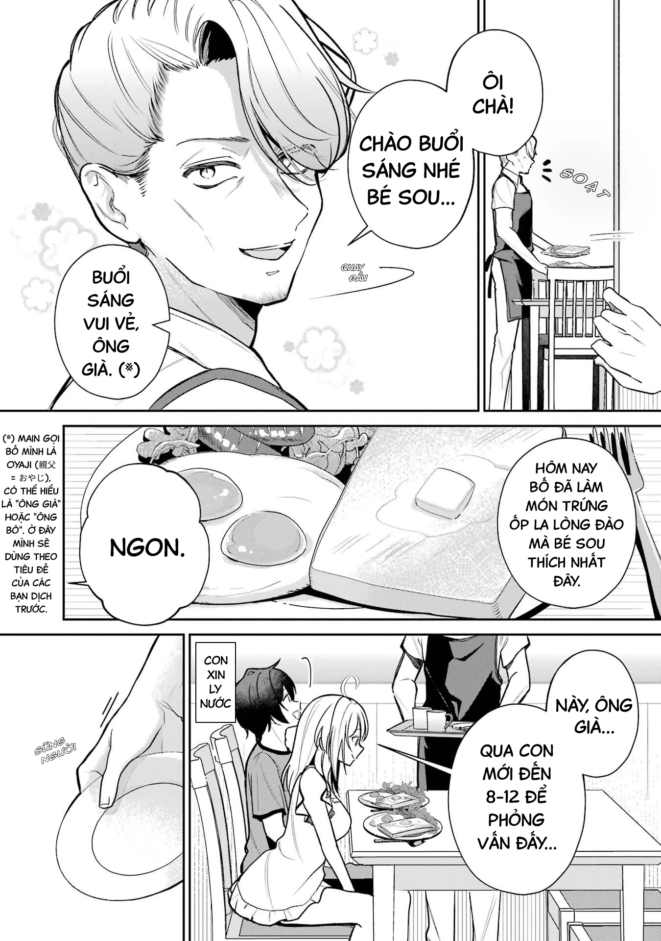 Tôi Là Anh Trai Của Nữ Vtuber Nổi Tiếng, Nhưng Vì Nhỏ Em Gái Quên Tắt Stream, Nên Tôi Cũng Nổi Tiếng Theo Luôn. Chapter 7 - 7