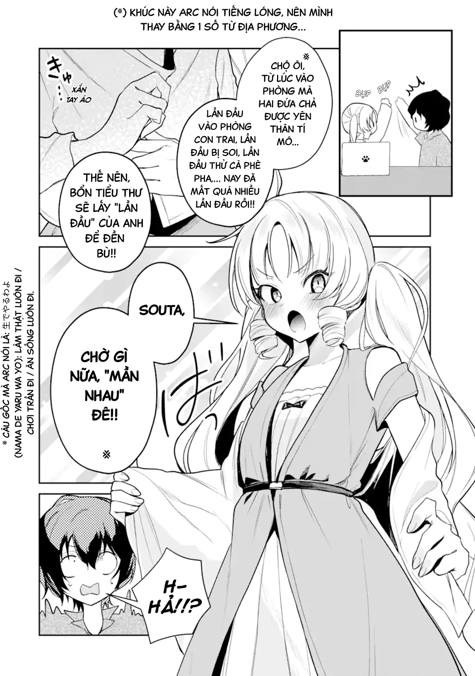 Tôi Là Anh Trai Của Nữ Vtuber Nổi Tiếng, Nhưng Vì Nhỏ Em Gái Quên Tắt Stream, Nên Tôi Cũng Nổi Tiếng Theo Luôn. Chapter 8 - 31