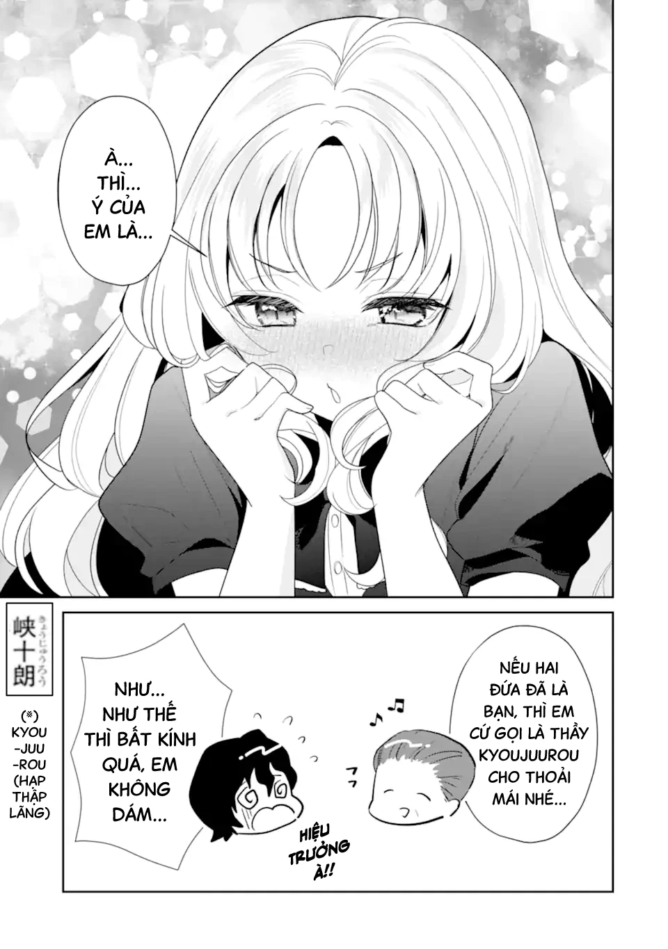 Tôi Là Anh Trai Của Nữ Vtuber Nổi Tiếng, Nhưng Vì Nhỏ Em Gái Quên Tắt Stream, Nên Tôi Cũng Nổi Tiếng Theo Luôn. Chapter 11 - 12