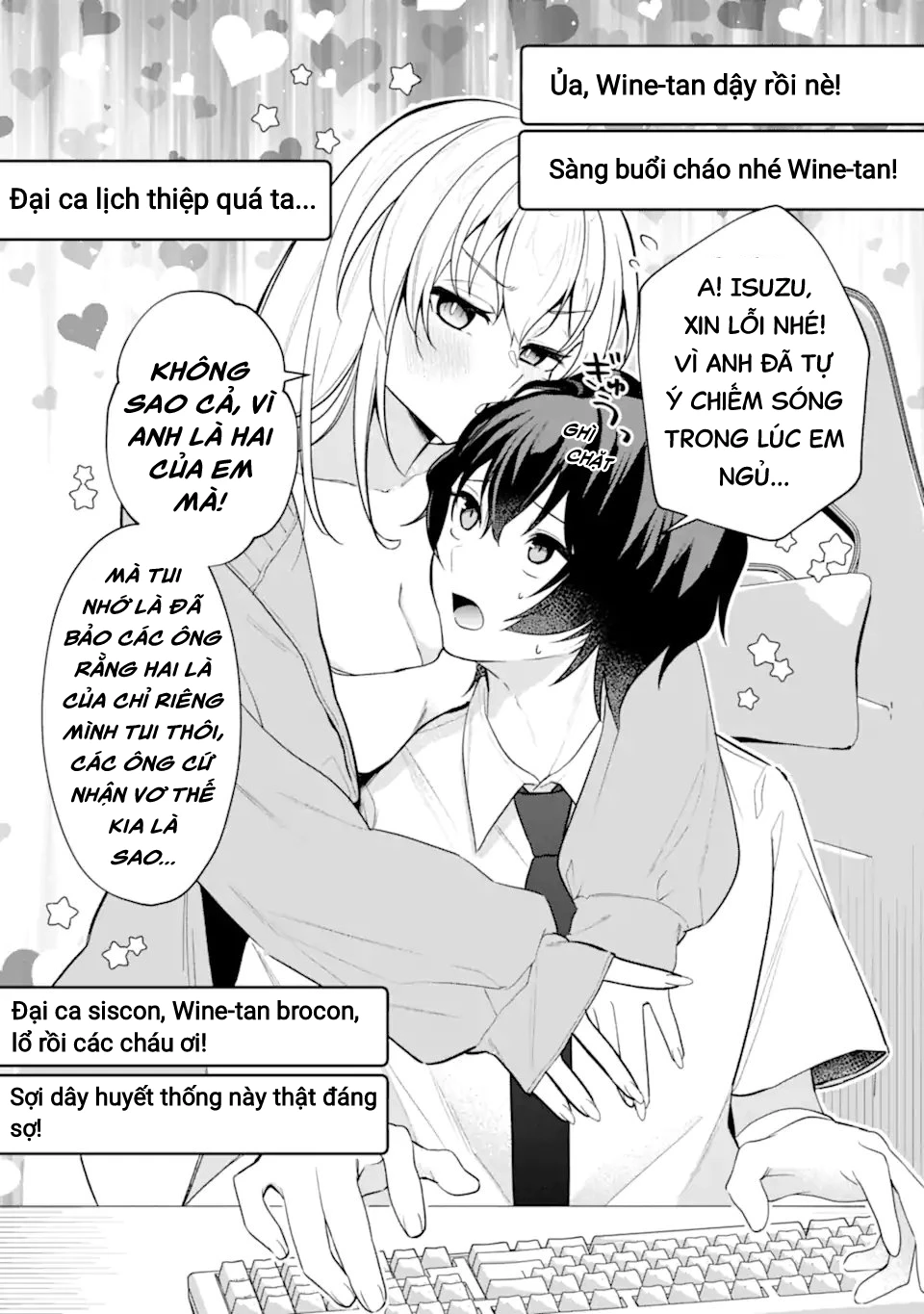 Tôi Là Anh Trai Của Nữ Vtuber Nổi Tiếng, Nhưng Vì Nhỏ Em Gái Quên Tắt Stream, Nên Tôi Cũng Nổi Tiếng Theo Luôn. Chapter 12 - 12