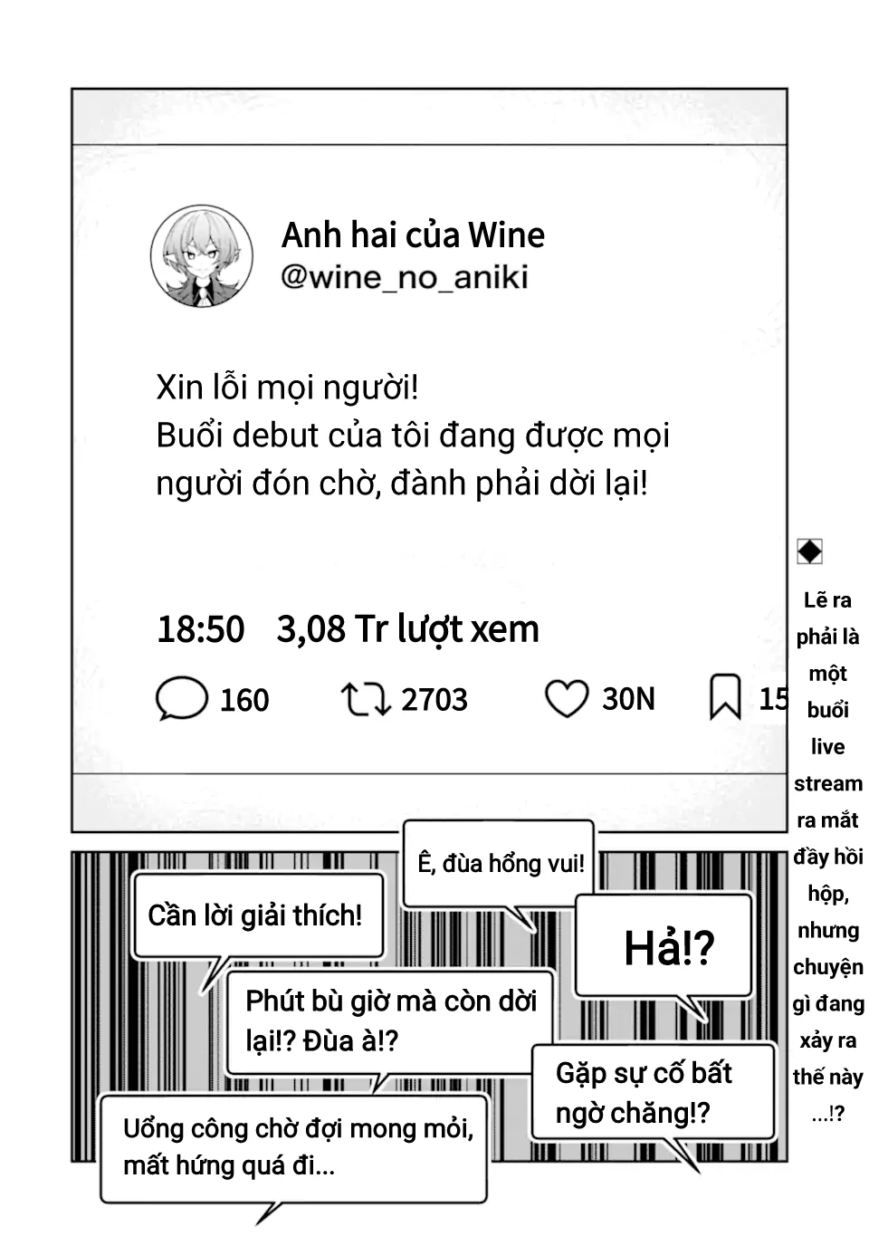 Tôi Là Anh Trai Của Nữ Vtuber Nổi Tiếng, Nhưng Vì Nhỏ Em Gái Quên Tắt Stream, Nên Tôi Cũng Nổi Tiếng Theo Luôn. Chapter 12 - 21