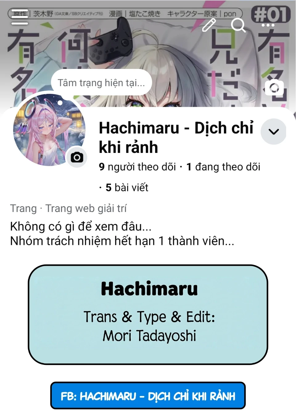 Tôi Là Anh Trai Của Nữ Vtuber Nổi Tiếng, Nhưng Vì Nhỏ Em Gái Quên Tắt Stream, Nên Tôi Cũng Nổi Tiếng Theo Luôn. Chapter 12 - 24