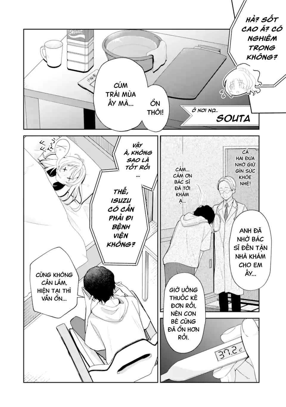 Tôi Là Anh Trai Của Nữ Vtuber Nổi Tiếng, Nhưng Vì Nhỏ Em Gái Quên Tắt Stream, Nên Tôi Cũng Nổi Tiếng Theo Luôn. Chapter 13 - 13