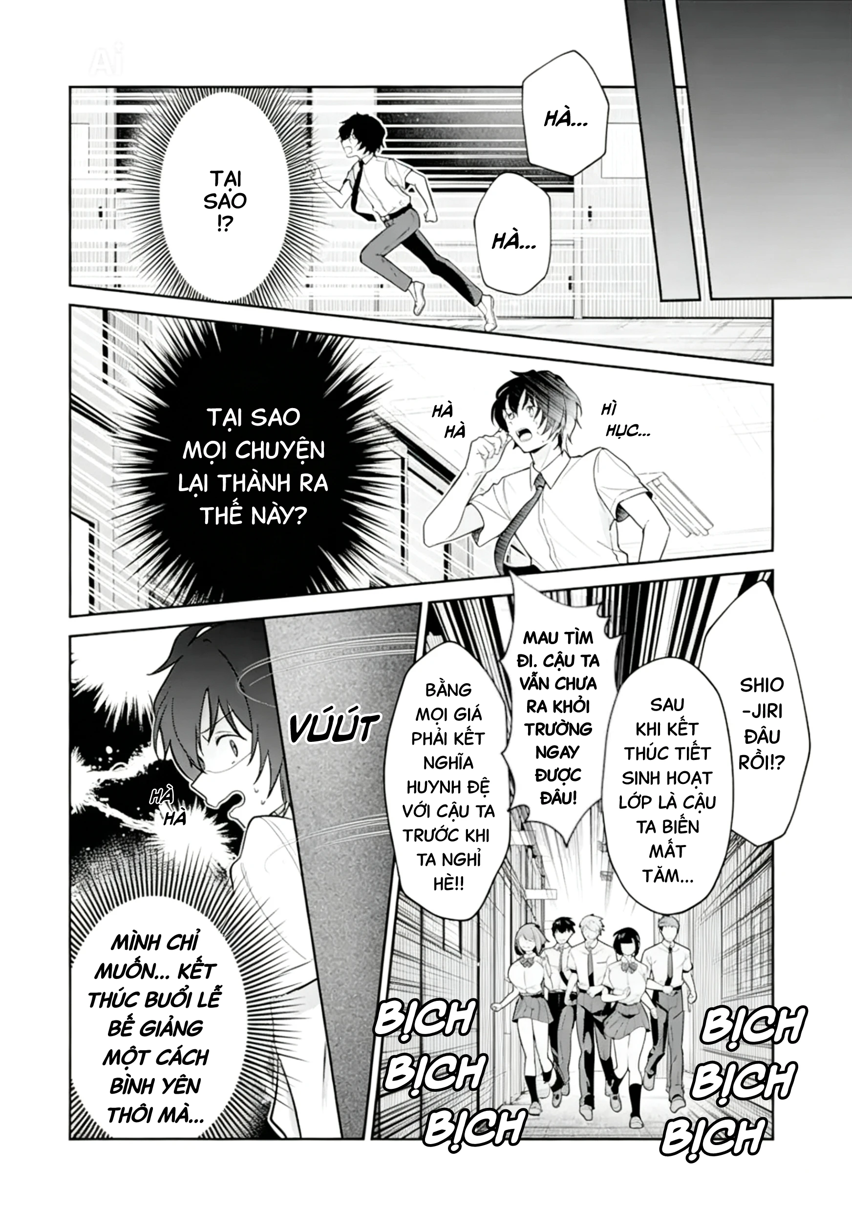 Tôi Là Anh Trai Của Nữ Vtuber Nổi Tiếng, Nhưng Vì Nhỏ Em Gái Quên Tắt Stream, Nên Tôi Cũng Nổi Tiếng Theo Luôn. Chapter 14 - 7