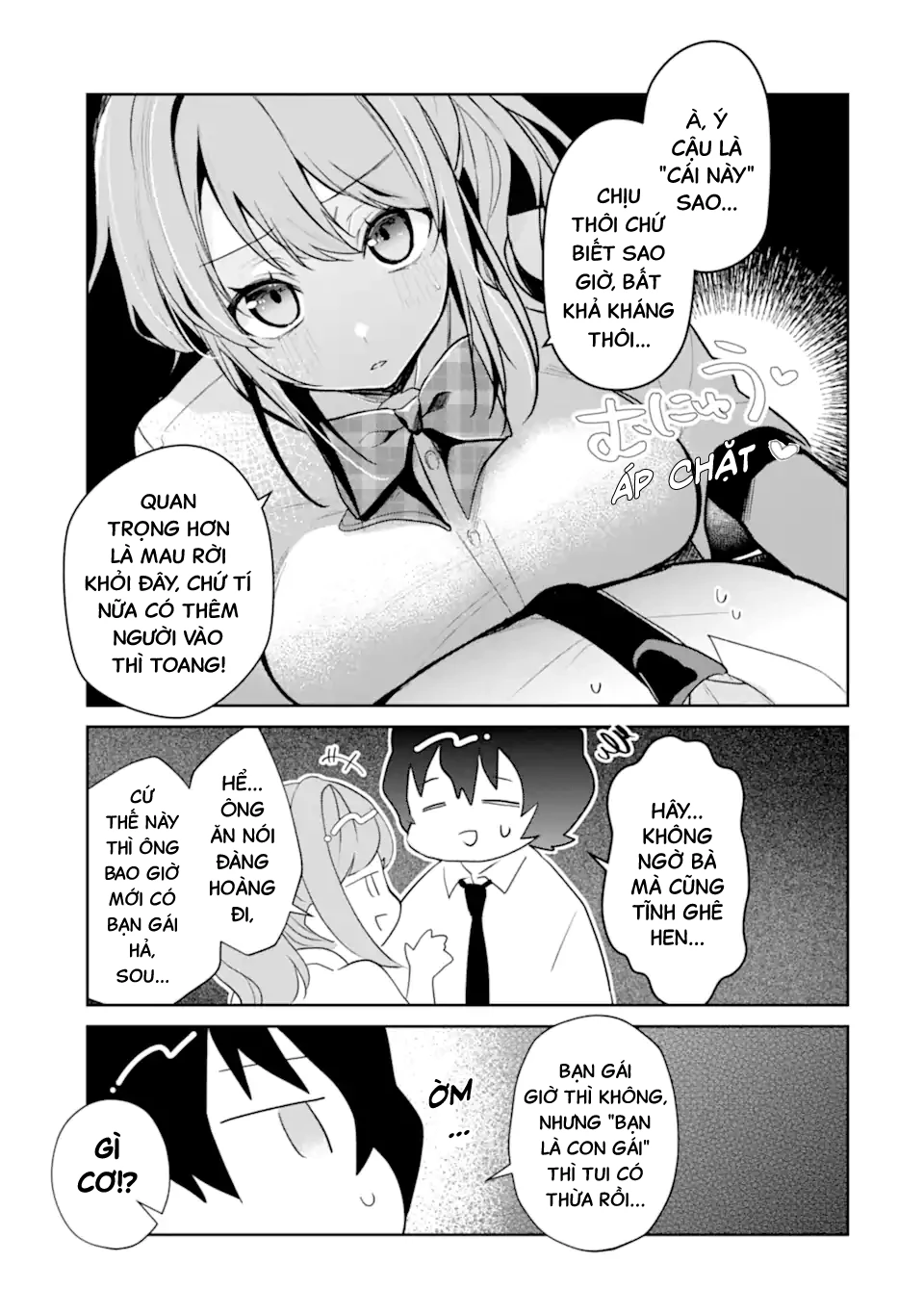 Tôi Là Anh Trai Của Nữ Vtuber Nổi Tiếng, Nhưng Vì Nhỏ Em Gái Quên Tắt Stream, Nên Tôi Cũng Nổi Tiếng Theo Luôn. Chapter 14 - 12