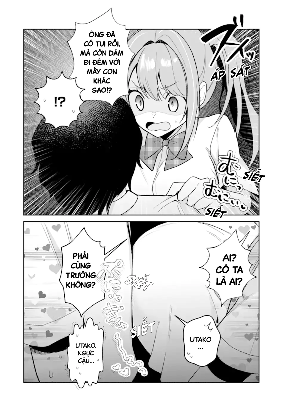 Tôi Là Anh Trai Của Nữ Vtuber Nổi Tiếng, Nhưng Vì Nhỏ Em Gái Quên Tắt Stream, Nên Tôi Cũng Nổi Tiếng Theo Luôn. Chapter 14 - 13