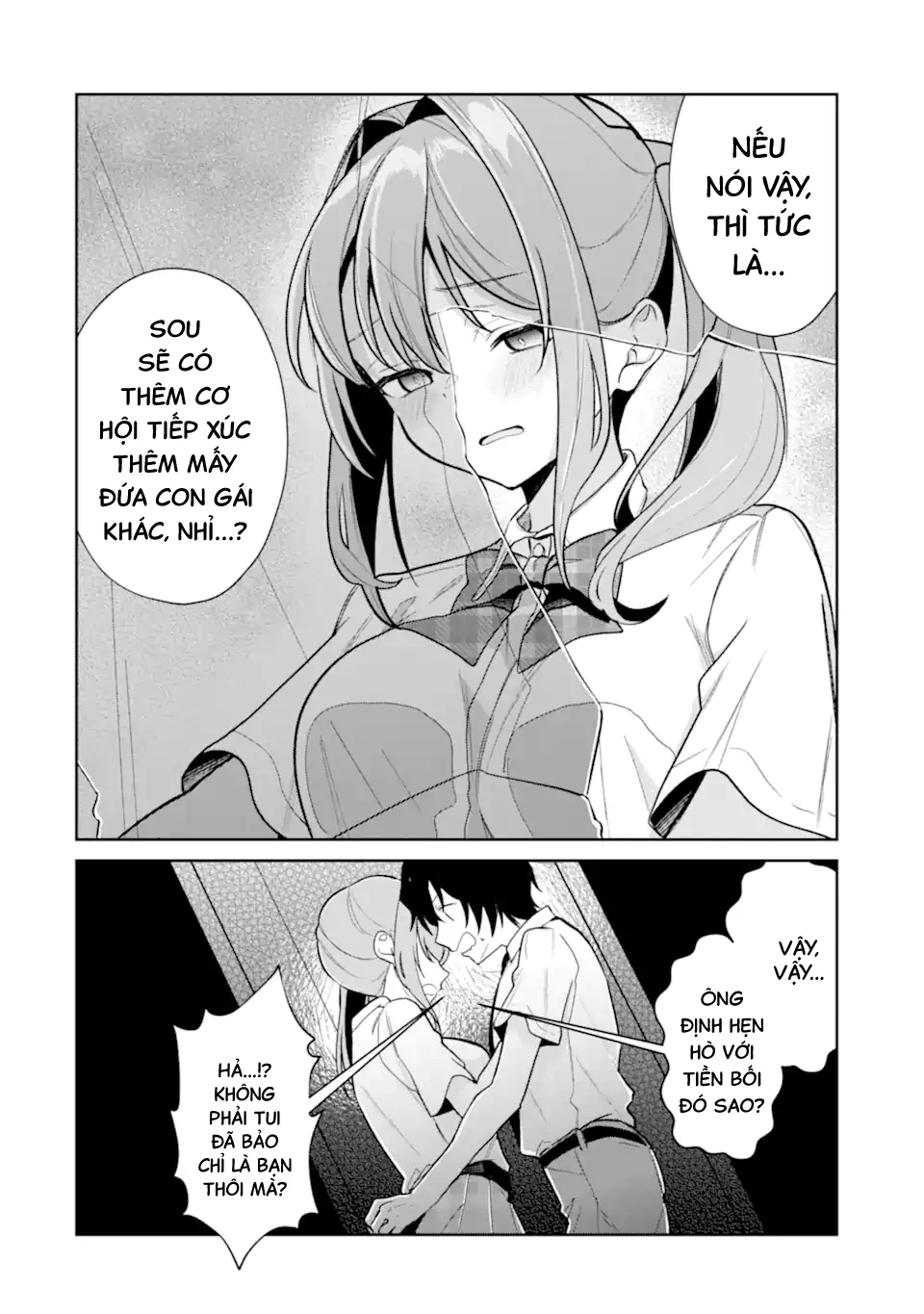 Tôi Là Anh Trai Của Nữ Vtuber Nổi Tiếng, Nhưng Vì Nhỏ Em Gái Quên Tắt Stream, Nên Tôi Cũng Nổi Tiếng Theo Luôn. Chapter 14 - 15