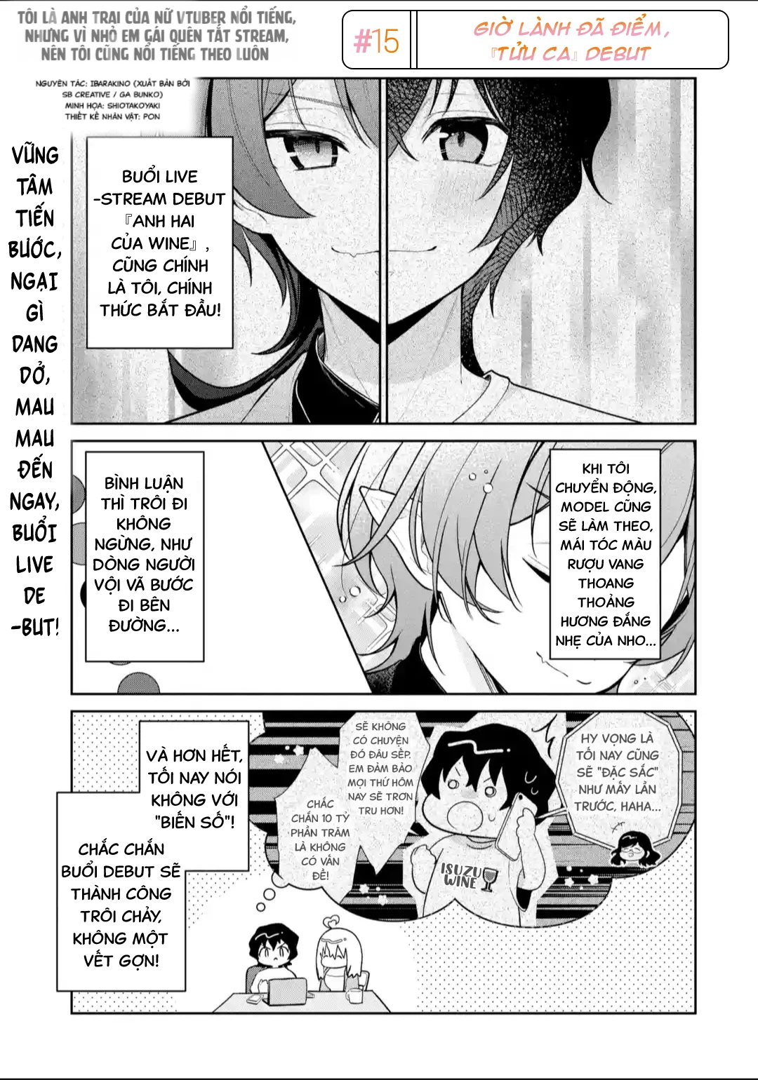 Tôi Là Anh Trai Của Nữ Vtuber Nổi Tiếng, Nhưng Vì Nhỏ Em Gái Quên Tắt Stream, Nên Tôi Cũng Nổi Tiếng Theo Luôn. Chapter 15 - 2