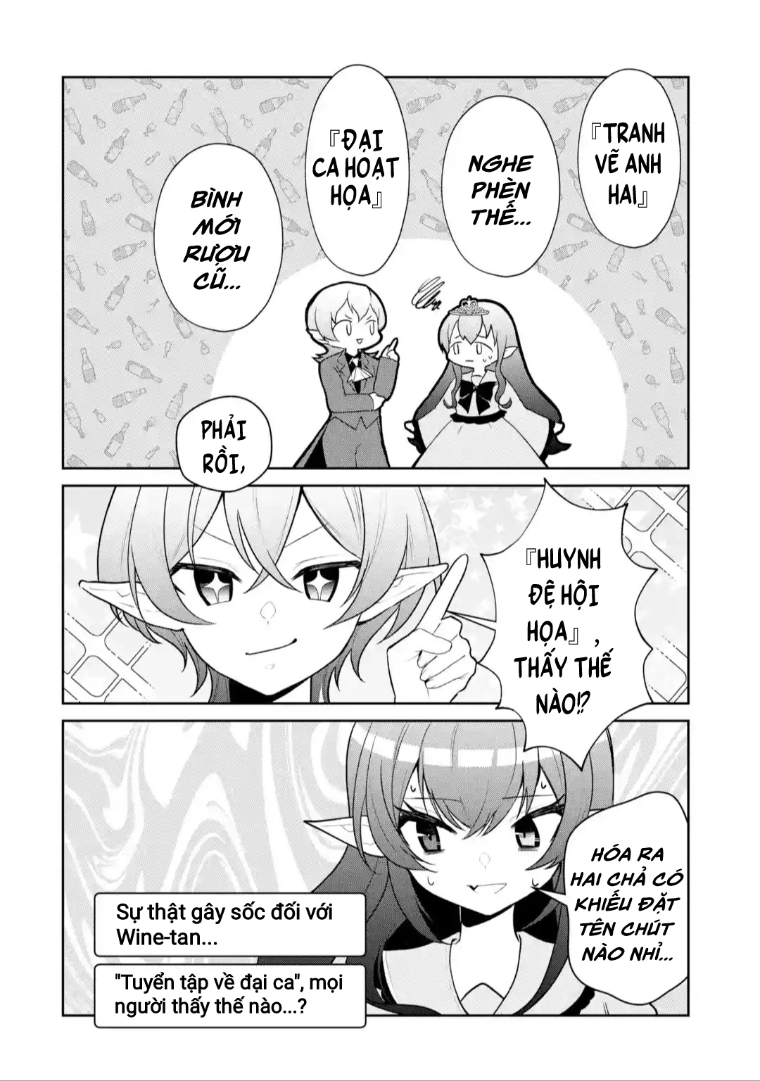 Tôi Là Anh Trai Của Nữ Vtuber Nổi Tiếng, Nhưng Vì Nhỏ Em Gái Quên Tắt Stream, Nên Tôi Cũng Nổi Tiếng Theo Luôn. Chapter 15 - 13