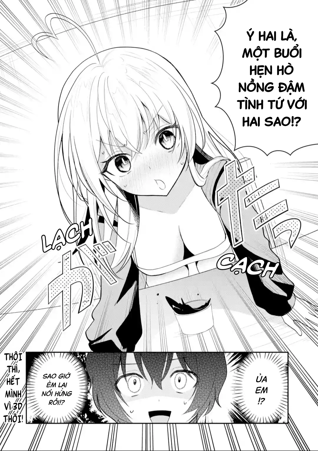 Tôi Là Anh Trai Của Nữ Vtuber Nổi Tiếng, Nhưng Vì Nhỏ Em Gái Quên Tắt Stream, Nên Tôi Cũng Nổi Tiếng Theo Luôn. Chapter 18 - 23