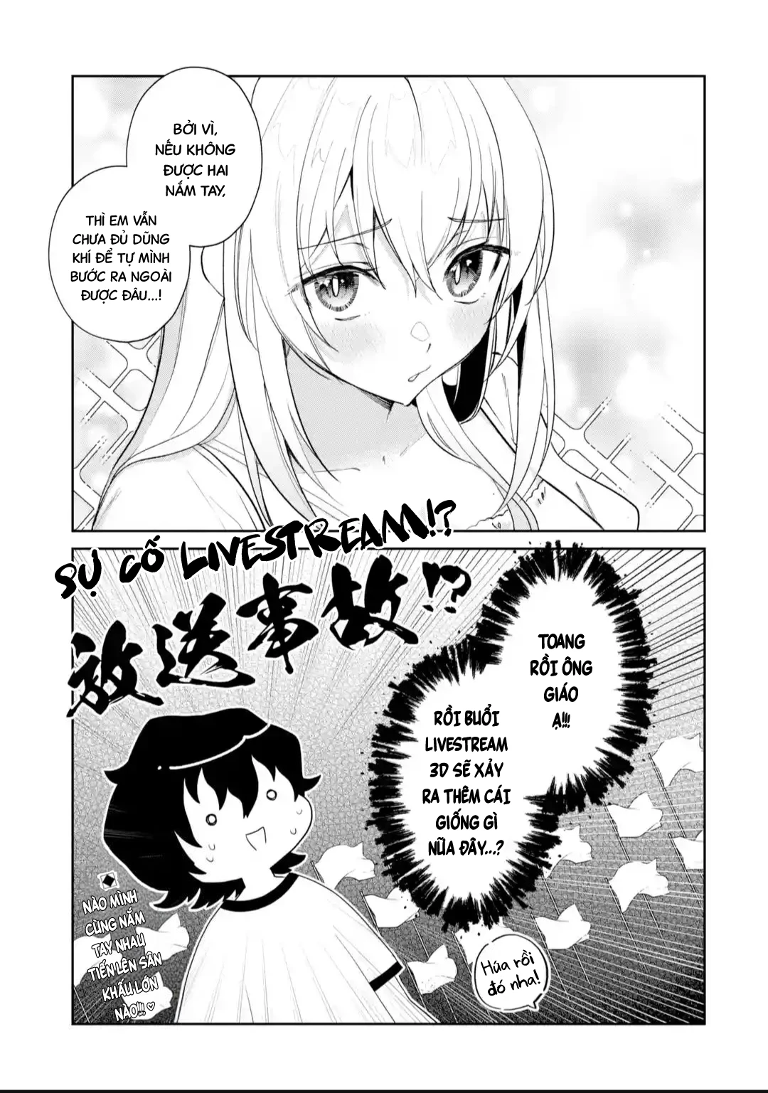 Tôi Là Anh Trai Của Nữ Vtuber Nổi Tiếng, Nhưng Vì Nhỏ Em Gái Quên Tắt Stream, Nên Tôi Cũng Nổi Tiếng Theo Luôn. Chapter 19 - 22
