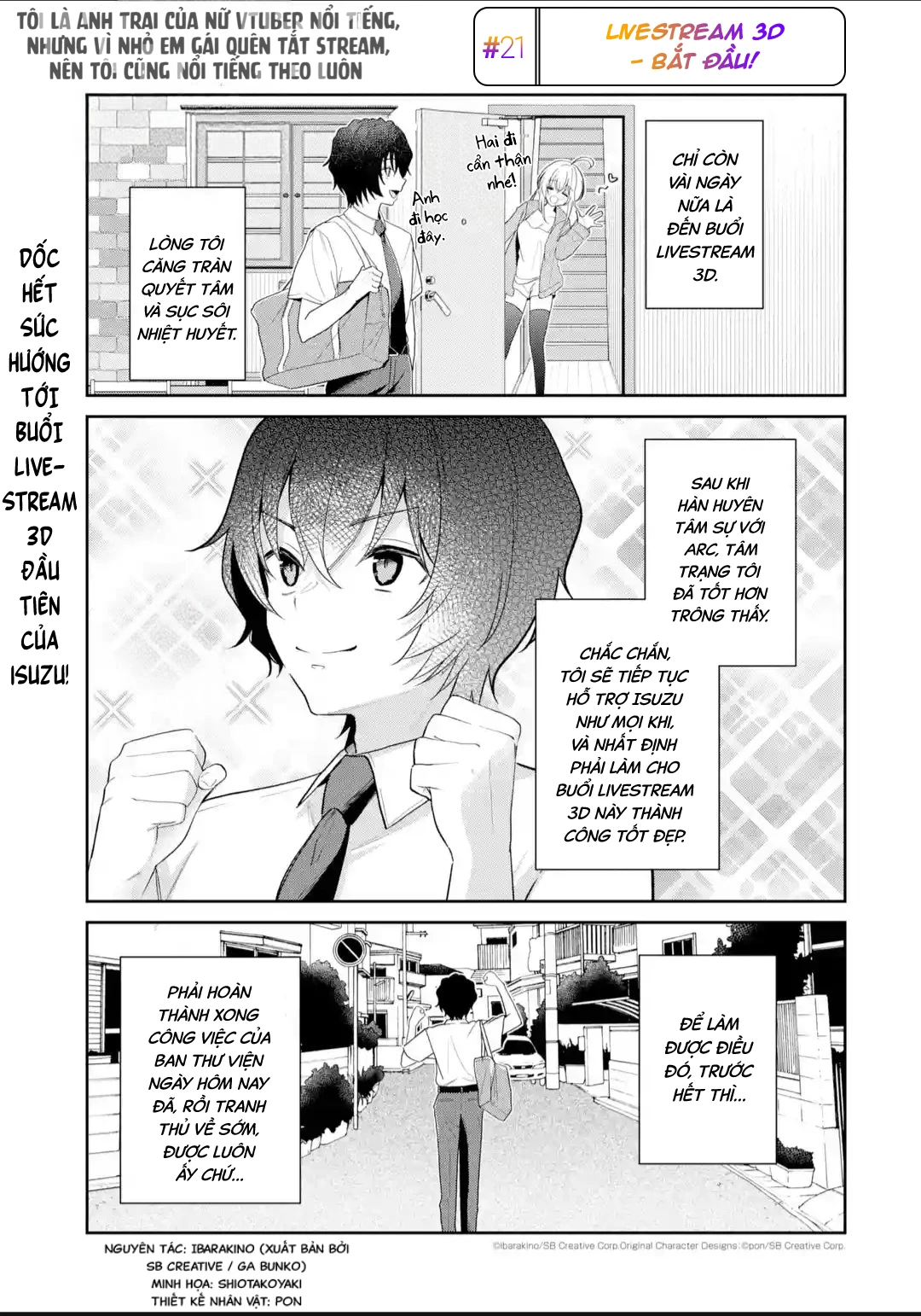 Tôi Là Anh Trai Của Nữ Vtuber Nổi Tiếng, Nhưng Vì Nhỏ Em Gái Quên Tắt Stream, Nên Tôi Cũng Nổi Tiếng Theo Luôn. Chapter 21 - 3