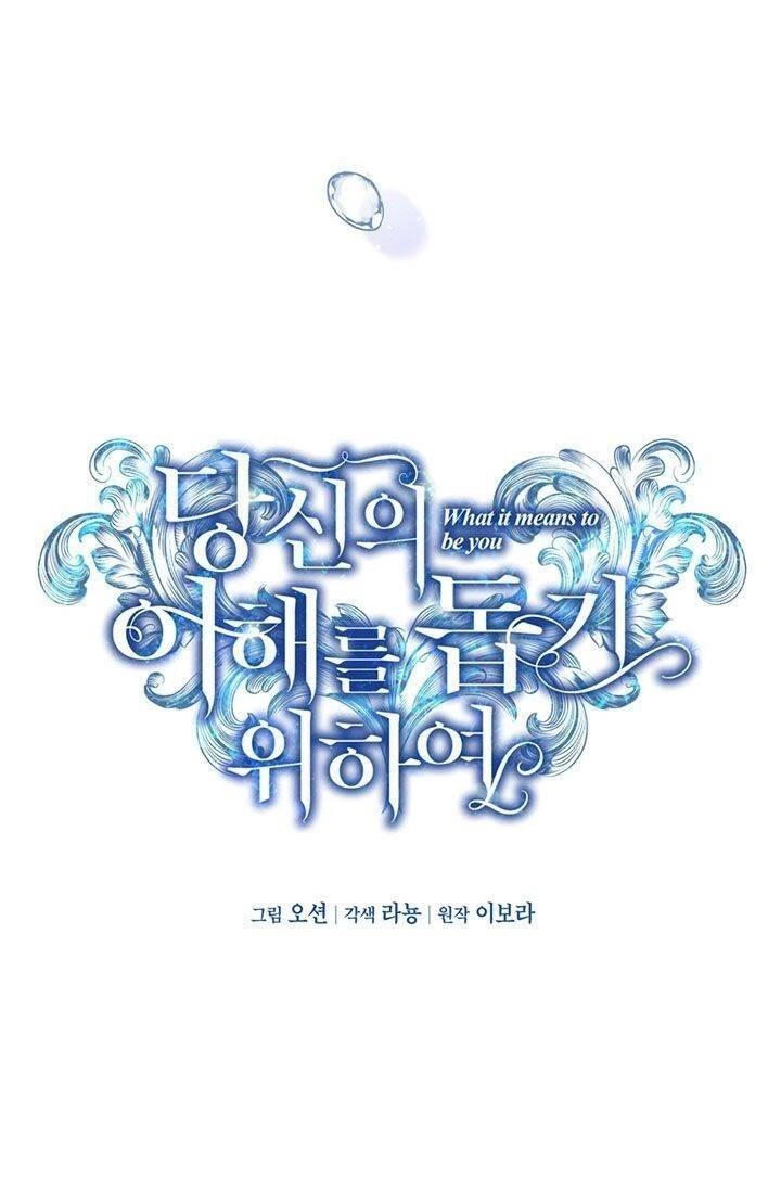 Hãy Để Tôi Được Hiểu Em Chapter 1 - 26