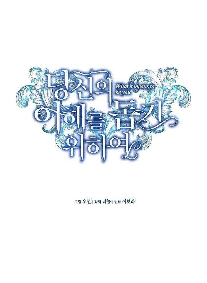 Hãy Để Tôi Được Hiểu Em Chapter 2 - 21