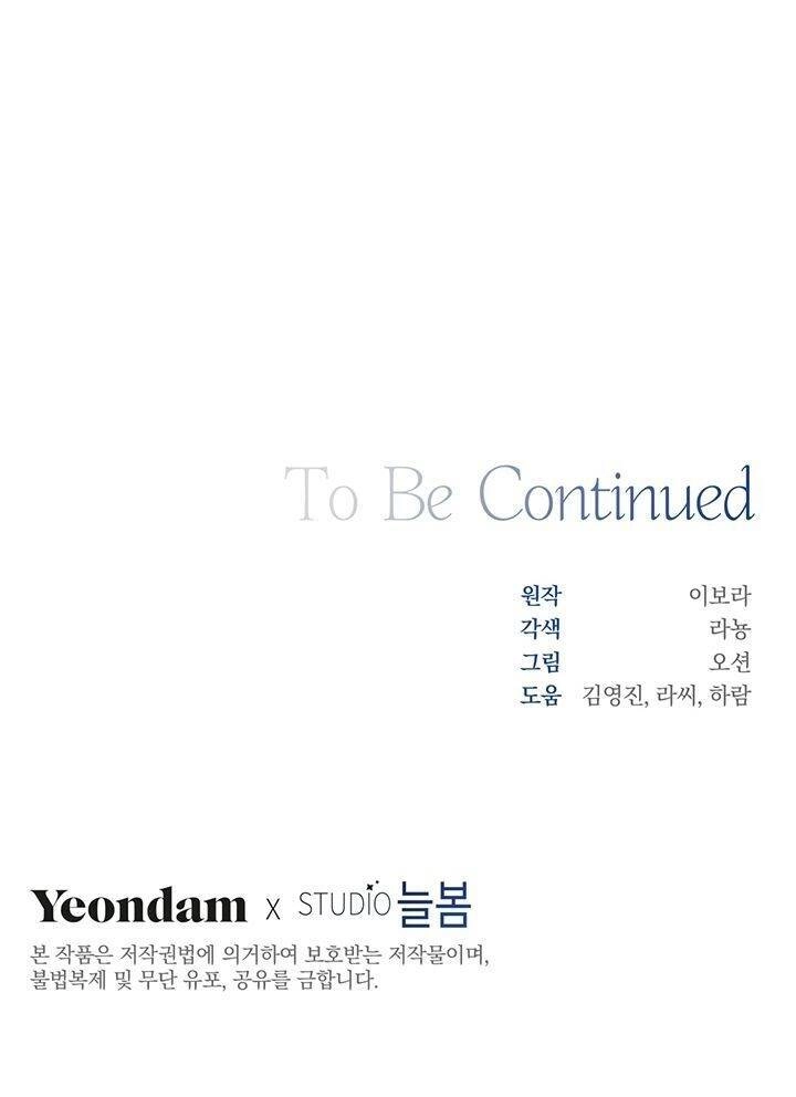 Hãy Để Tôi Được Hiểu Em Chapter 2 - 91