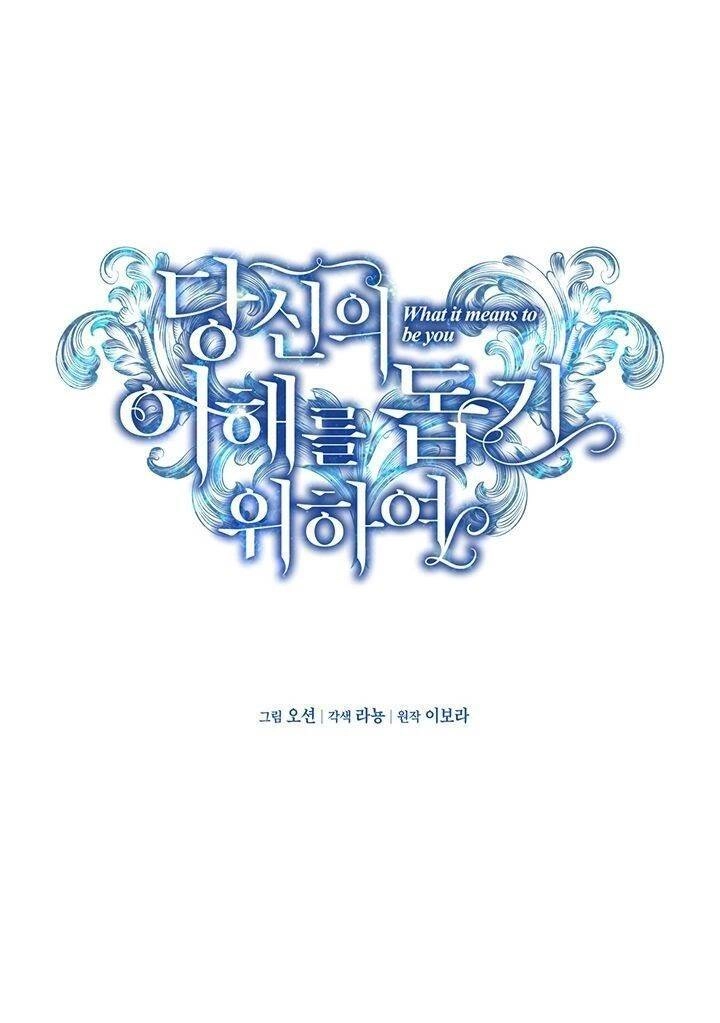 Hãy Để Tôi Được Hiểu Em Chapter 3 - 8