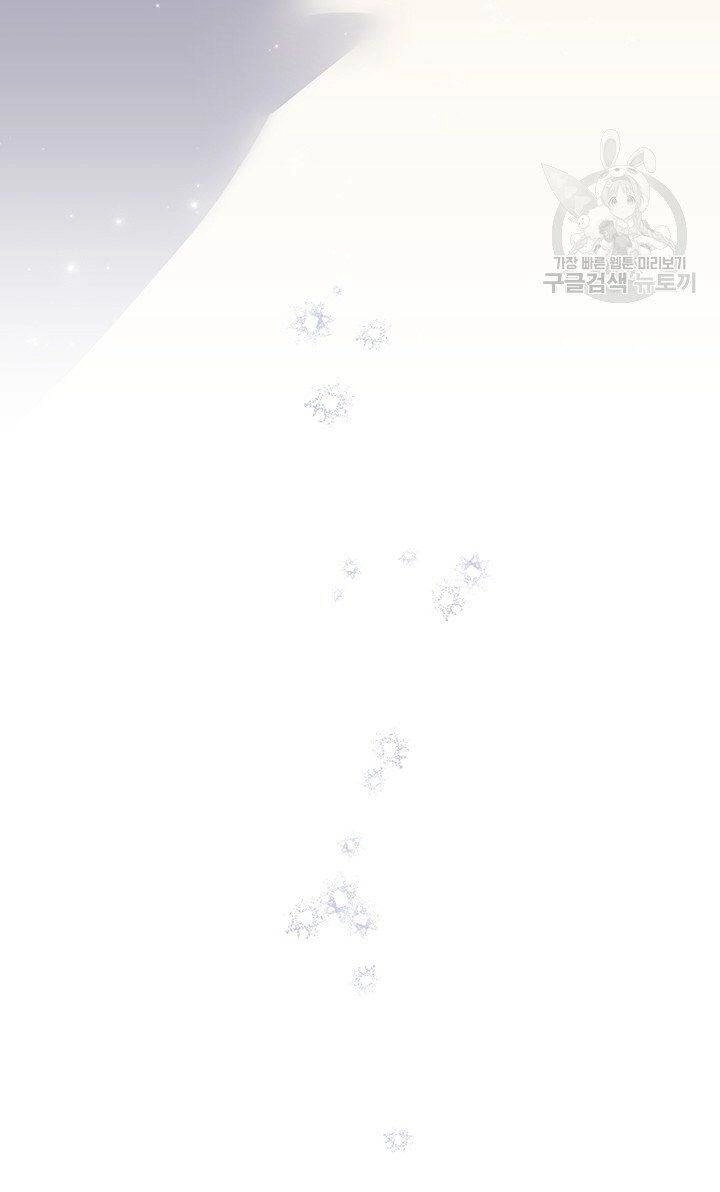 Hãy Để Tôi Được Hiểu Em Chapter 4 - 47