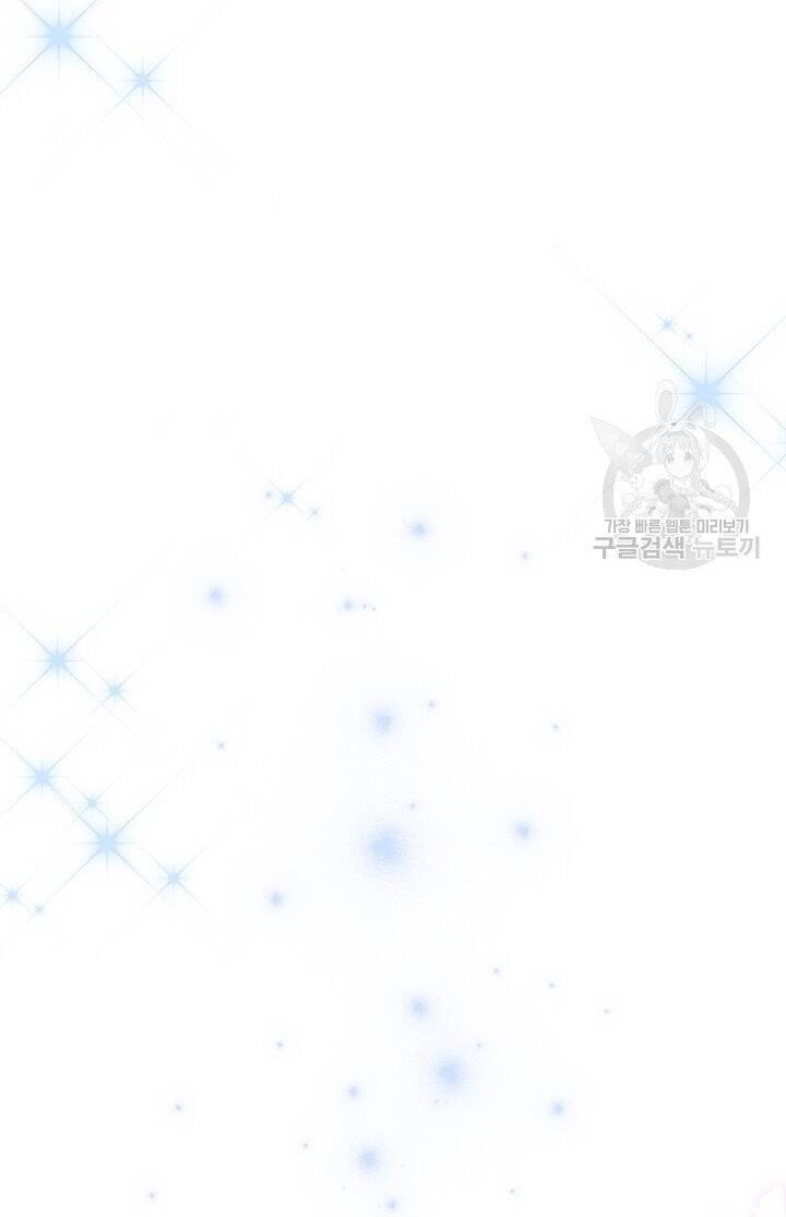 Hãy Để Tôi Được Hiểu Em Chapter 5 - 19