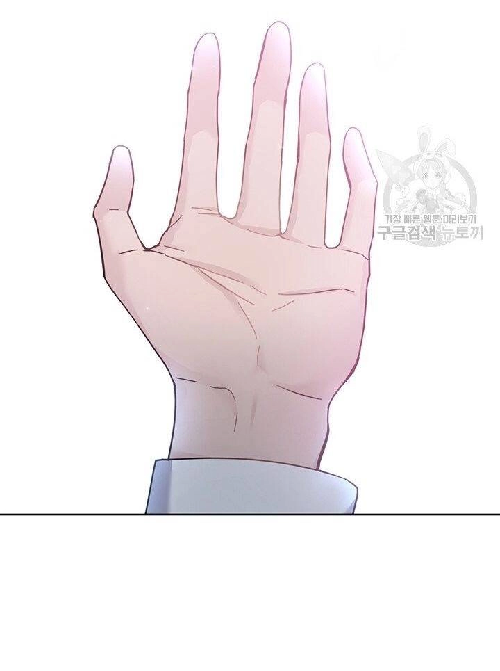 Hãy Để Tôi Được Hiểu Em Chapter 5 - 21