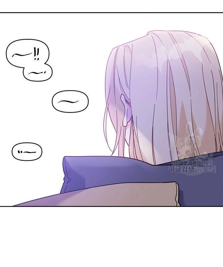 Hãy Để Tôi Được Hiểu Em Chapter 5 - 76