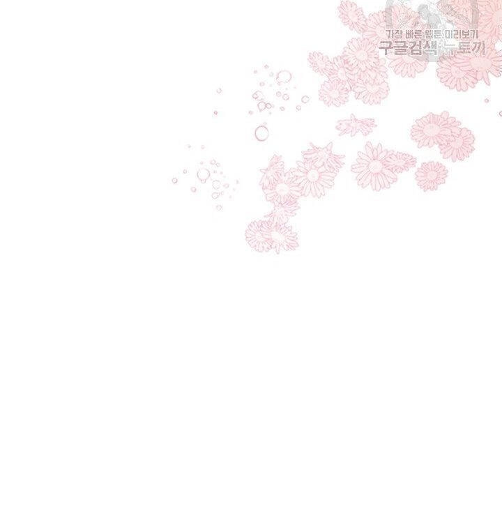 Hãy Để Tôi Được Hiểu Em Chapter 6 - 4