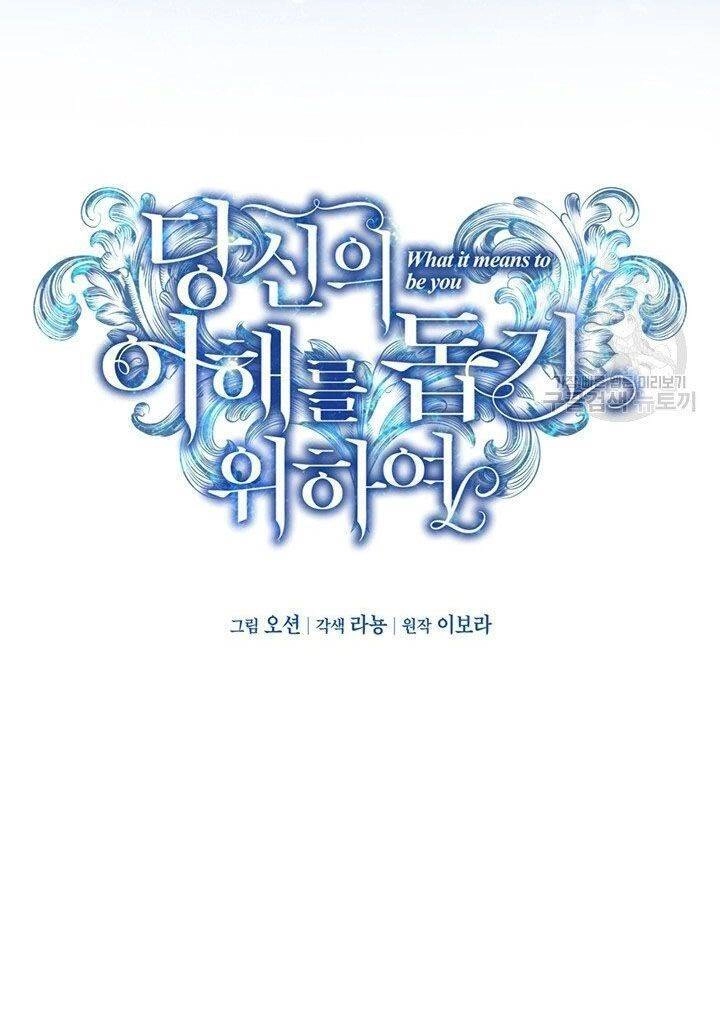 Hãy Để Tôi Được Hiểu Em Chapter 7 - 11