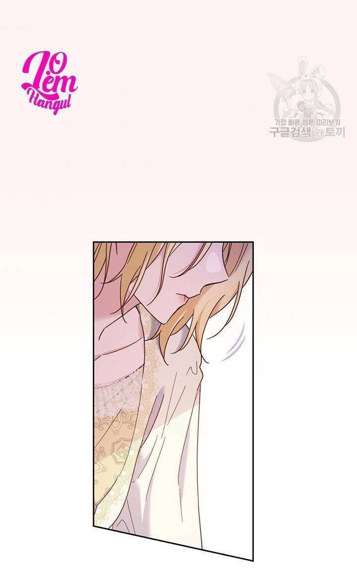 Hãy Để Tôi Được Hiểu Em Chapter 7 - 55