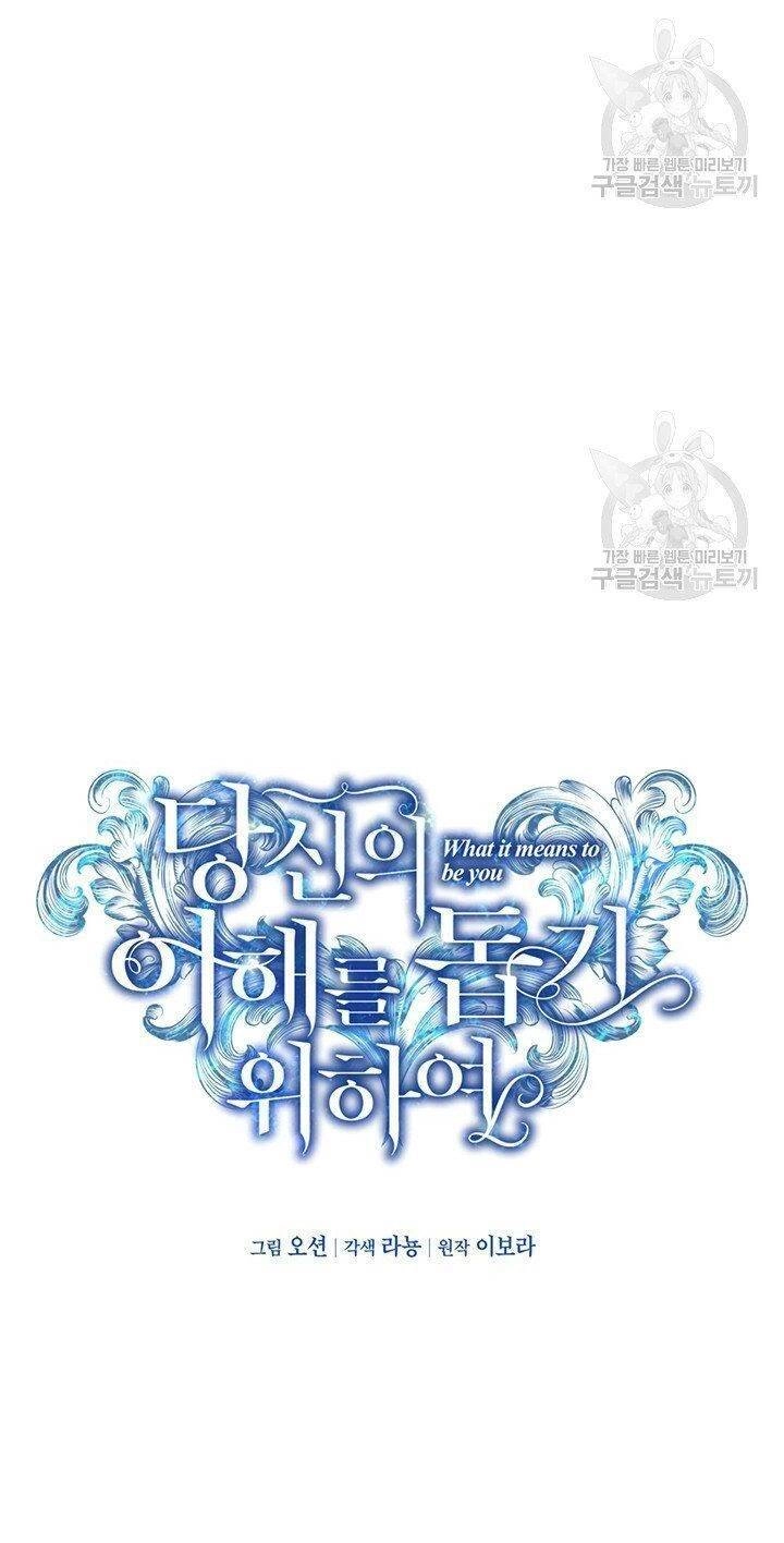 Hãy Để Tôi Được Hiểu Em Chapter 9 - 12