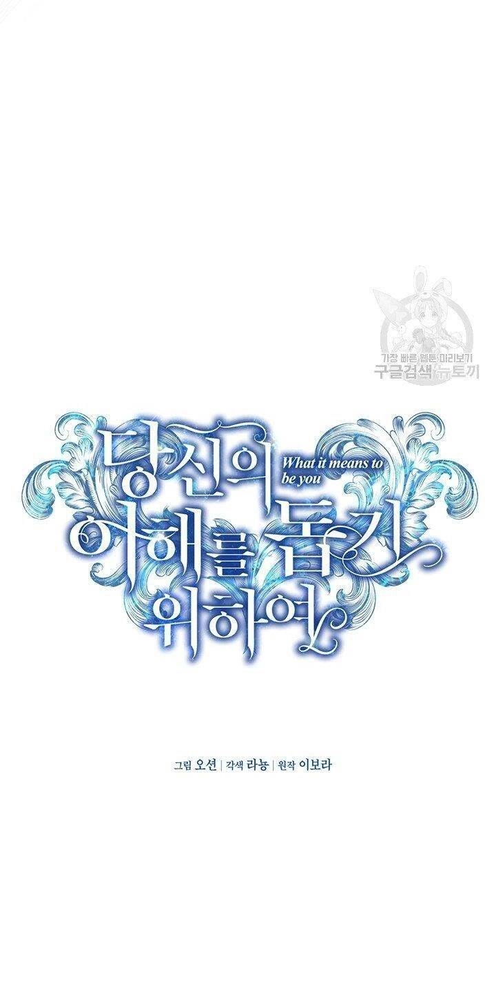 Hãy Để Tôi Được Hiểu Em Chapter 10 - 19