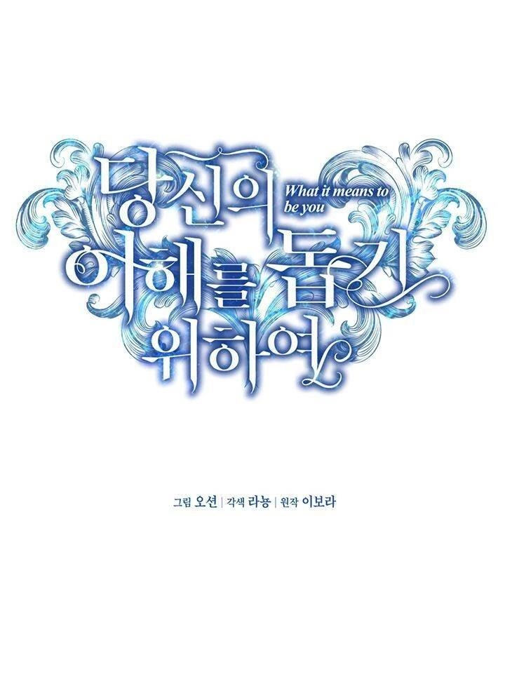 Hãy Để Tôi Được Hiểu Em Chapter 12 - 25