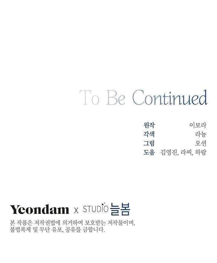 Hãy Để Tôi Được Hiểu Em Chapter 12 - 87