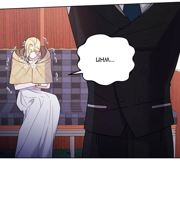 Hãy Để Tôi Được Hiểu Em Chapter 14 - 4