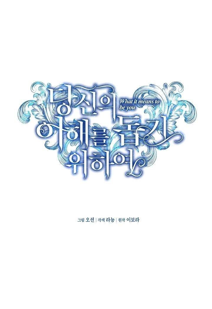 Hãy Để Tôi Được Hiểu Em Chapter 14 - 18