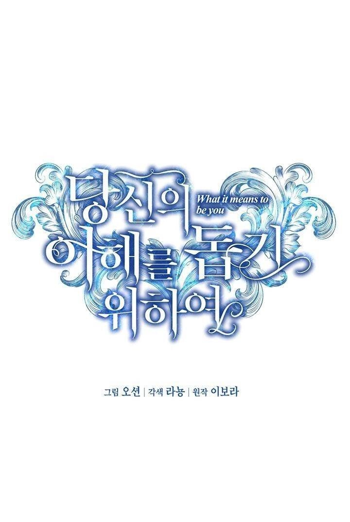 Hãy Để Tôi Được Hiểu Em Chapter 16 - 19