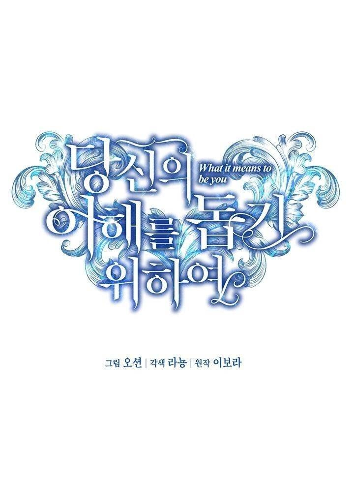 Hãy Để Tôi Được Hiểu Em Chapter 17 - 27