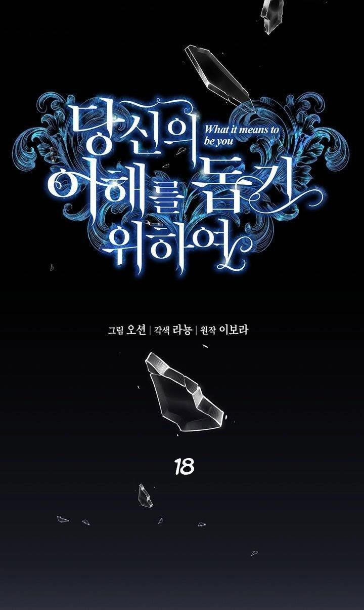 Hãy Để Tôi Được Hiểu Em Chapter 18 - 32