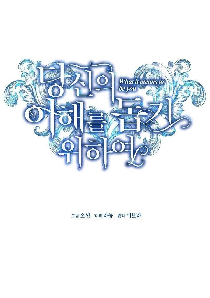 Hãy Để Tôi Được Hiểu Em Chapter 20 - 27