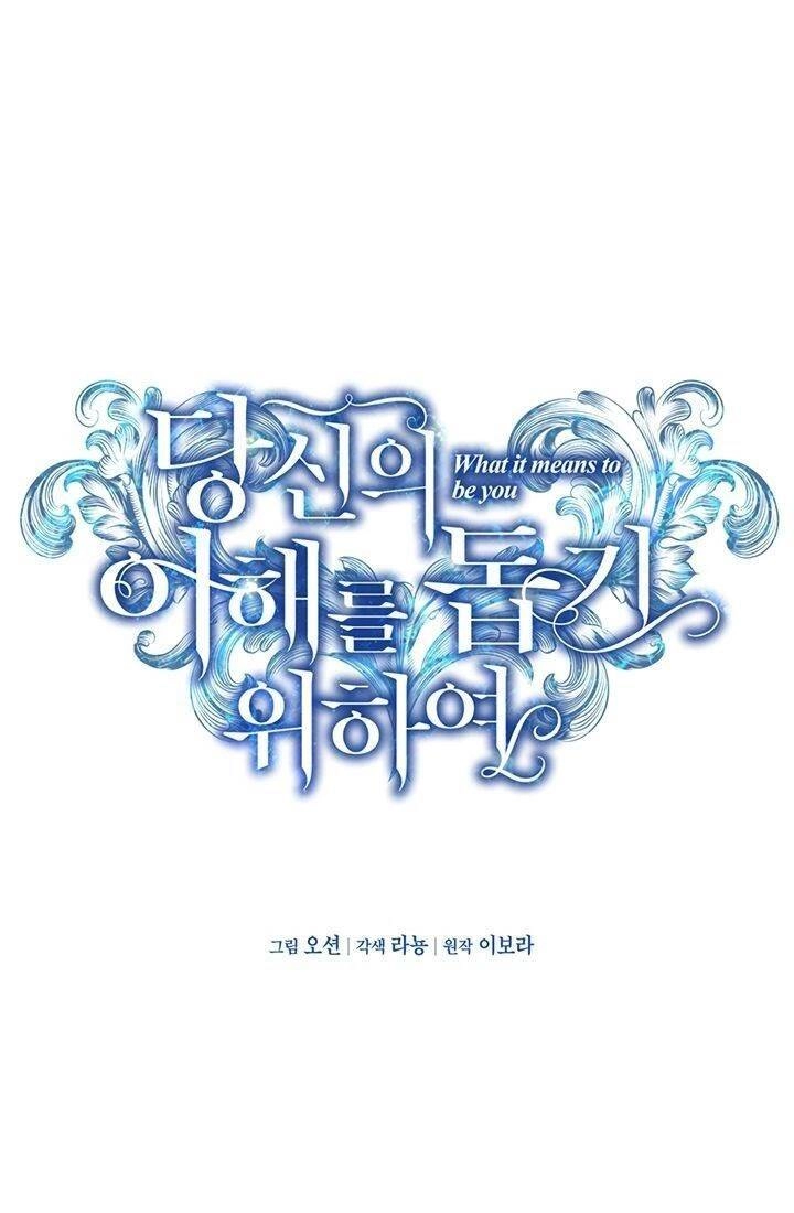 Hãy Để Tôi Được Hiểu Em Chapter 21 - 11