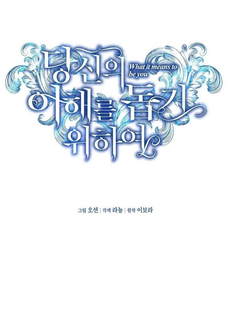 Hãy Để Tôi Được Hiểu Em Chapter 22 - 24