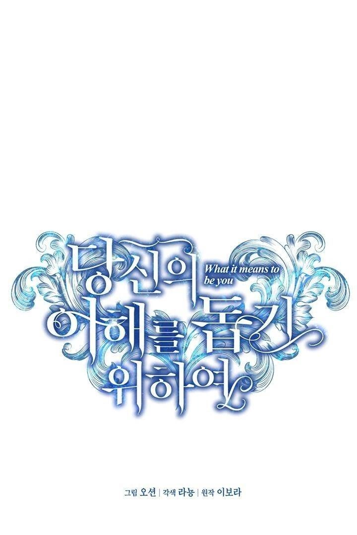 Hãy Để Tôi Được Hiểu Em Chapter 23 - 24