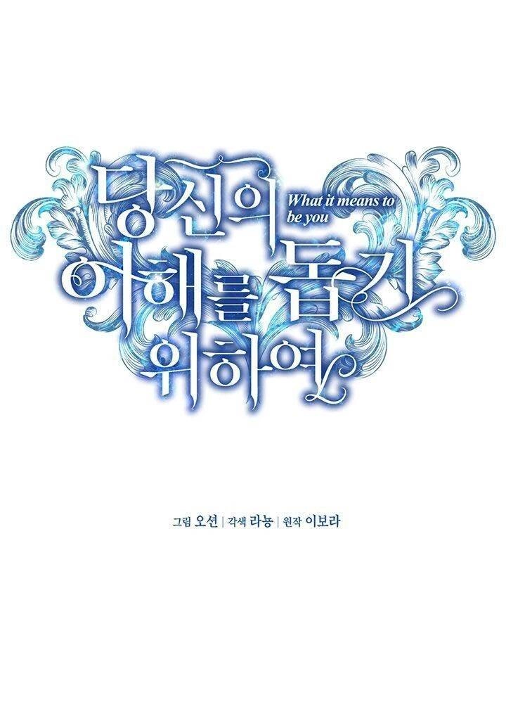 Hãy Để Tôi Được Hiểu Em Chapter 24 - 42