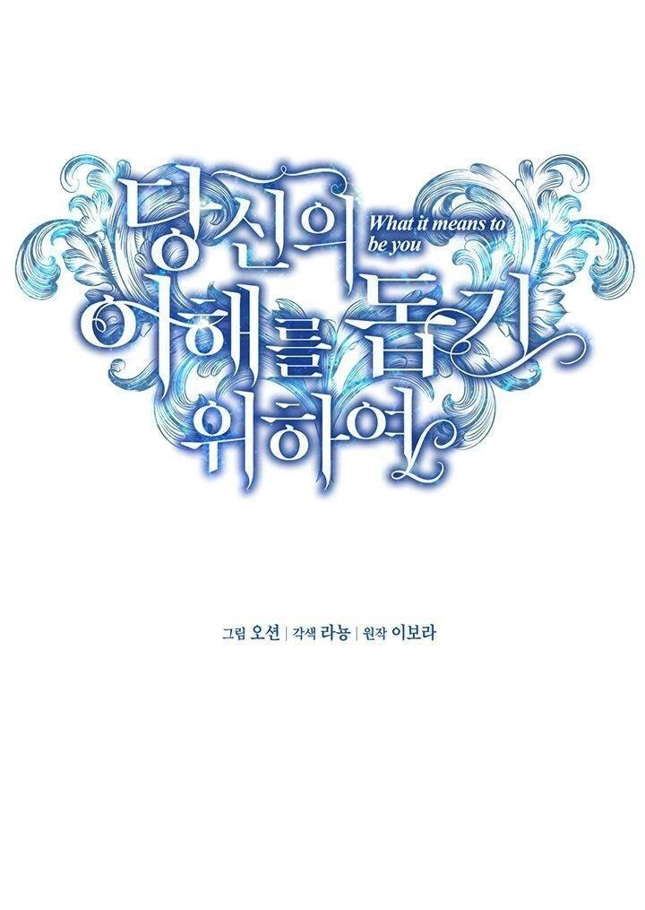 Hãy Để Tôi Được Hiểu Em Chapter 26 - 15