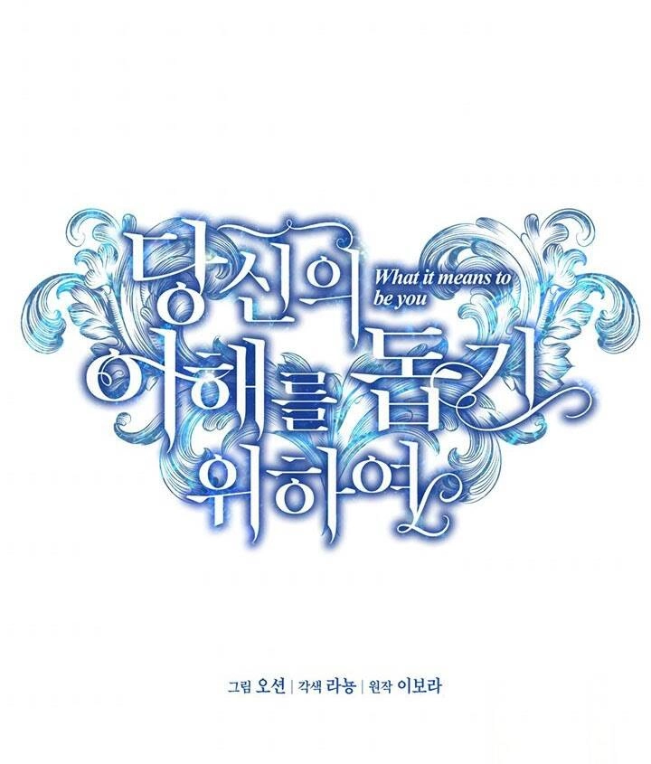 Hãy Để Tôi Được Hiểu Em Chapter 27 - 28