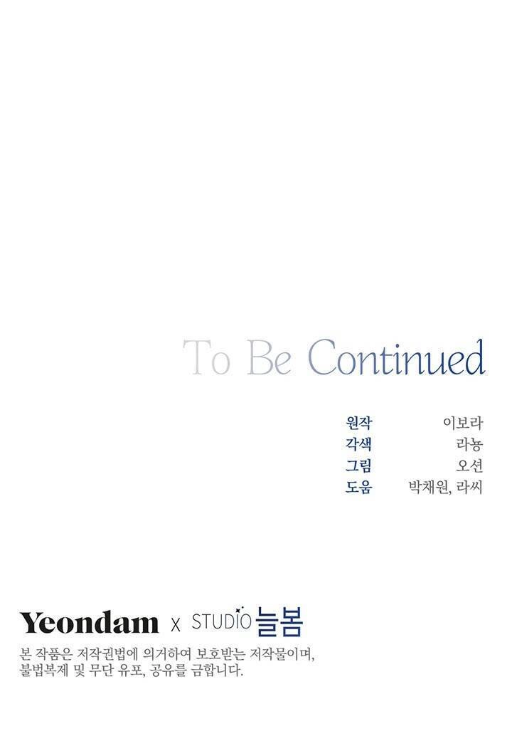 Hãy Để Tôi Được Hiểu Em Chapter 27 - 85