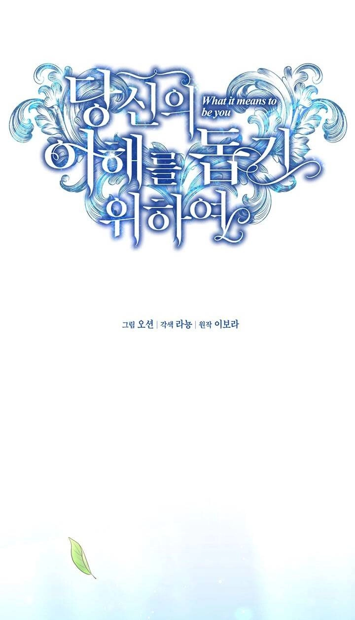 Hãy Để Tôi Được Hiểu Em Chapter 30 - 23