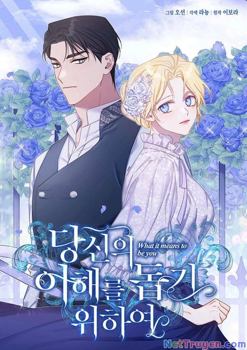 Hãy Để Tôi Được Hiểu Em Chapter 32 - 1