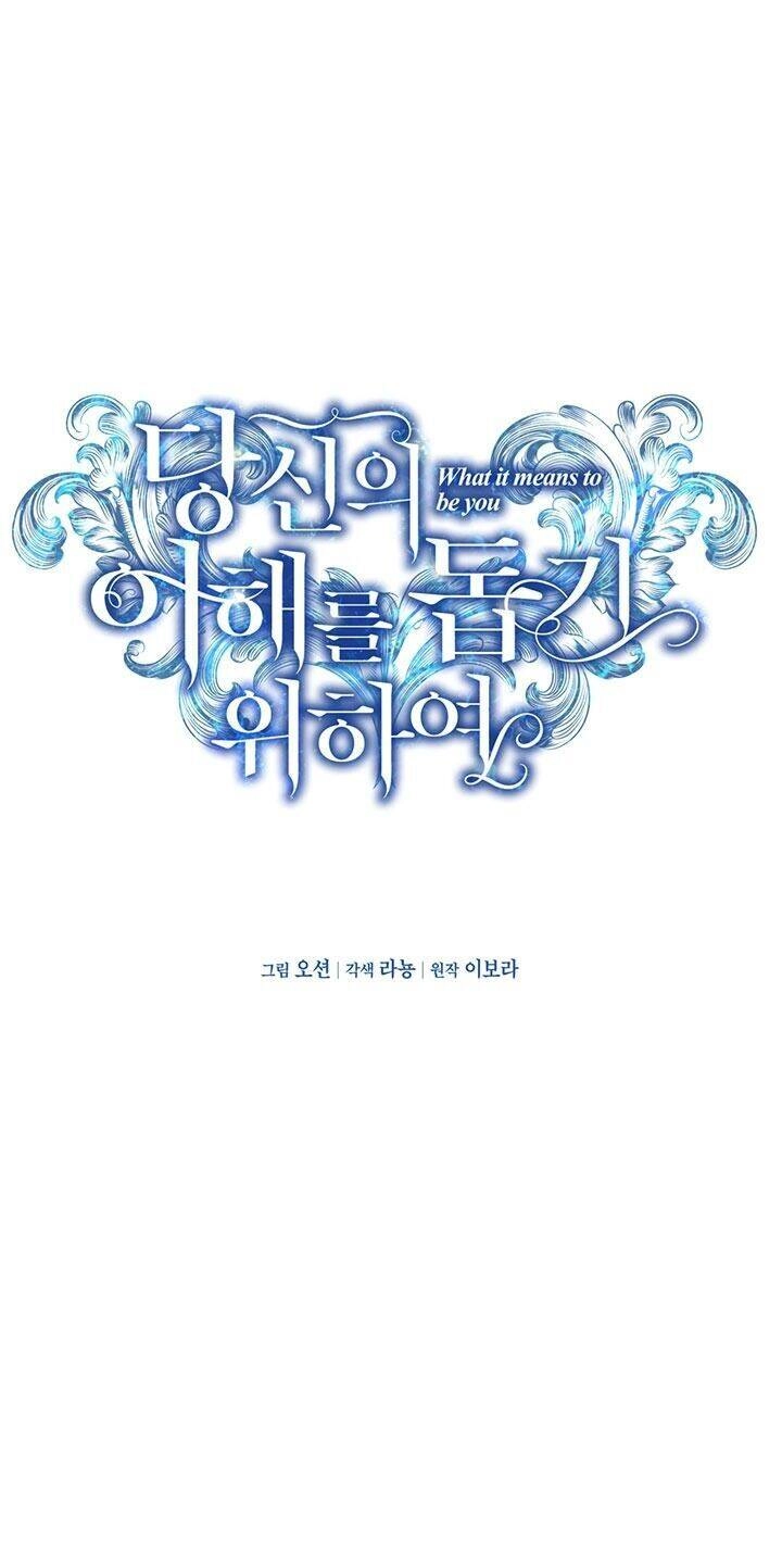 Hãy Để Tôi Được Hiểu Em Chapter 33 - 23