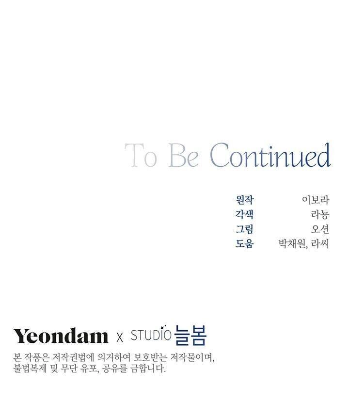 Hãy Để Tôi Được Hiểu Em Chapter 33 - 87