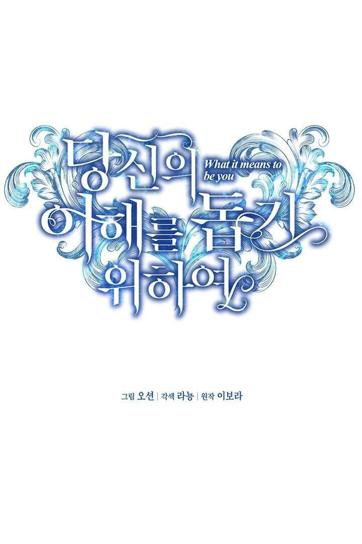 Hãy Để Tôi Được Hiểu Em Chapter 34 - 14