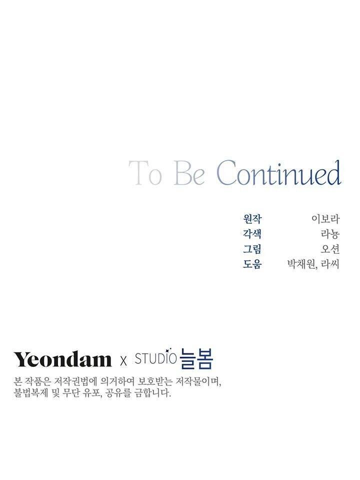 Hãy Để Tôi Được Hiểu Em Chapter 35 - 83